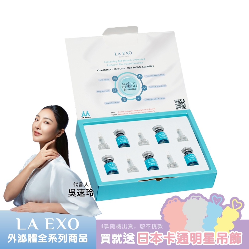 LA EXO Advanced Activating Bio-Pulsed Exosome 5ml Ampoule (Blue), , large