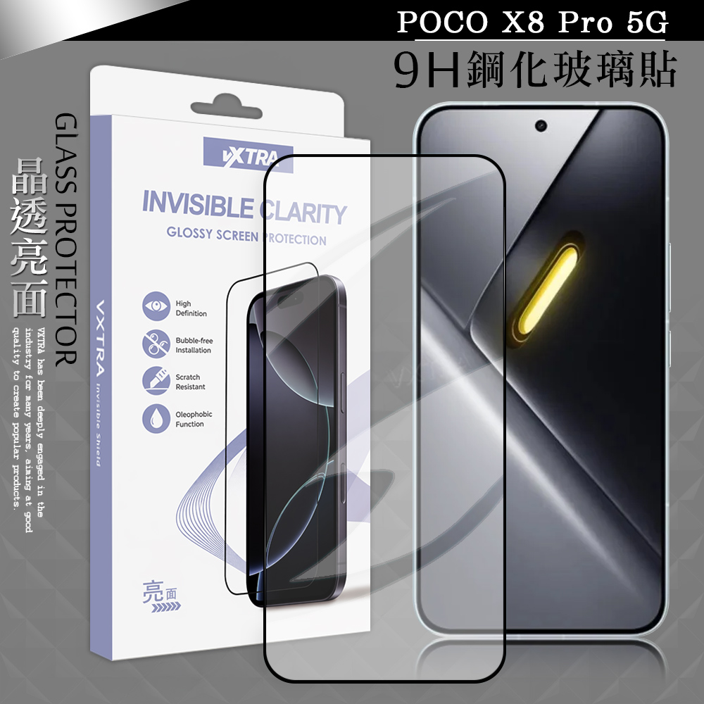 VXTRA 全膠貼合 POCO X8 Pro 5G 滿版疏水疏油9H鋼化頂級玻璃貼 保護貼(黑), , large
