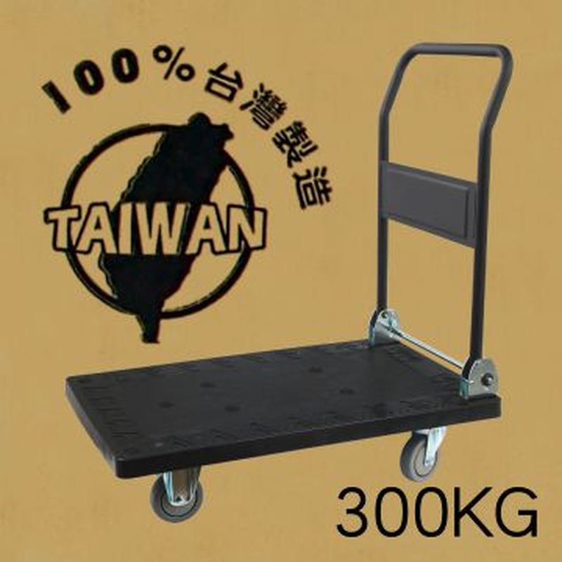 EC-日式低噪音塑鋼手推車-300KG, , large