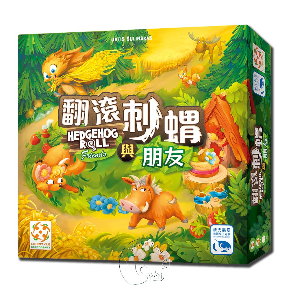 HEDGEHOG ROLL & FRIENDS, , large