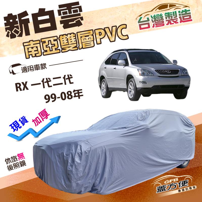 CAR COVER, , large