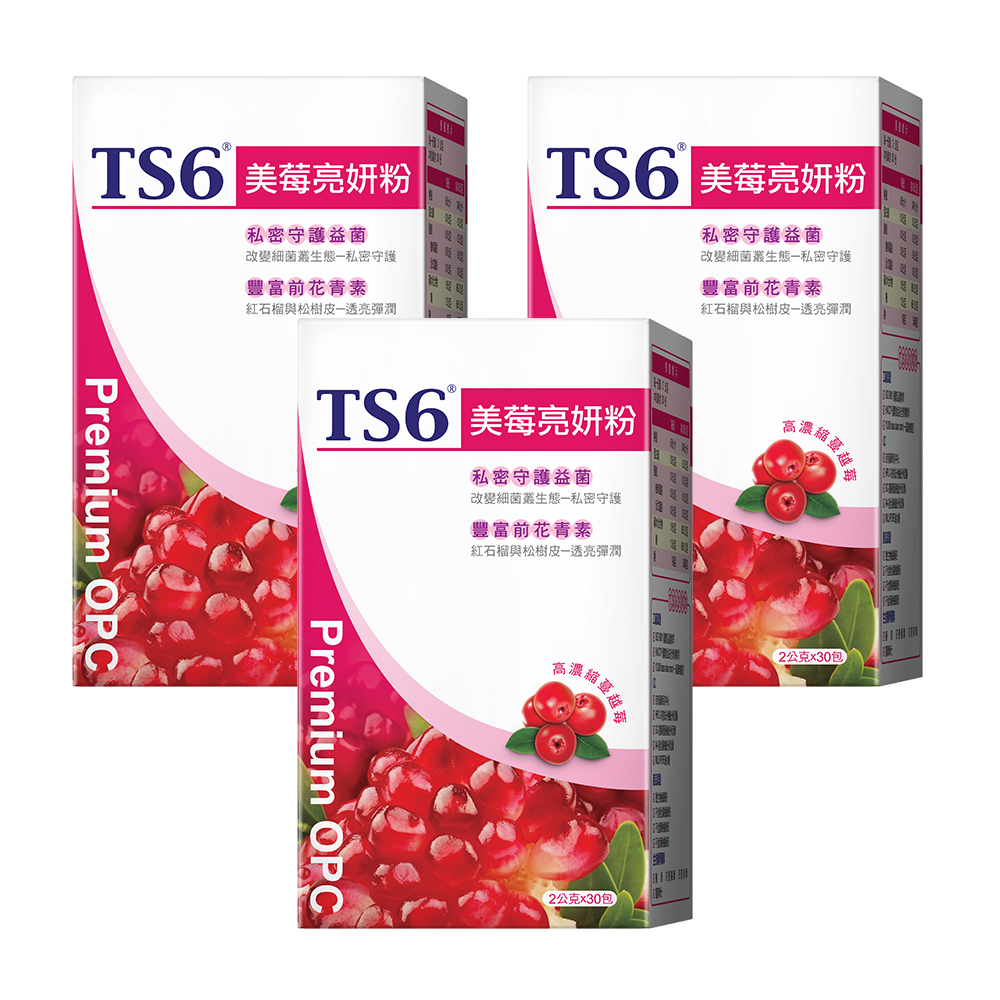 [TS6]  美莓亮妍粉30包/盒X3入(蔓越莓+益生菌+莓果多酚 私密保建), , large