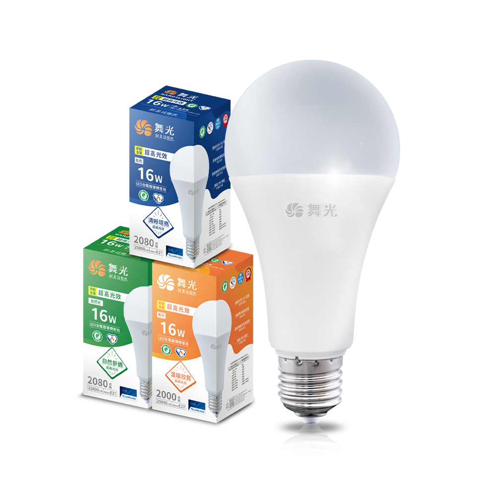 DanceLight舞光 10入組 16W LED節標燈泡 環標燈泡 E27 全電壓(白光/自然光/黃光), , large