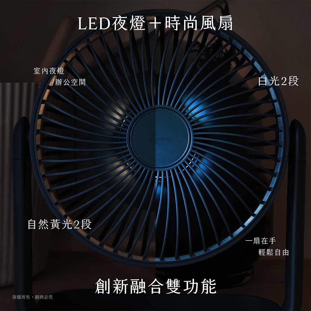 ROMEO DESKTOP USB FAN, , large
