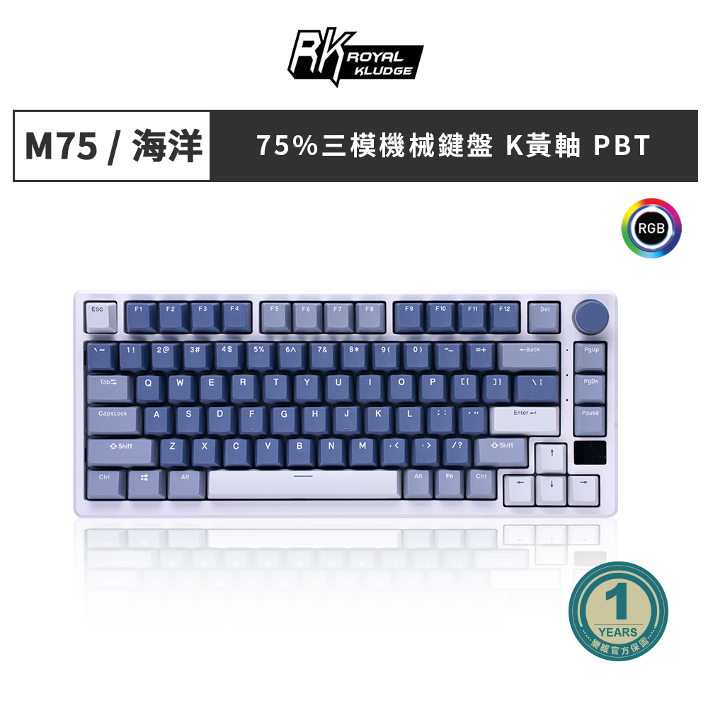 RK 75% 81 key RGB Mechanical Keyboard ( Yellow switches ), , large