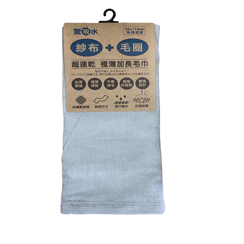 Towel, , large