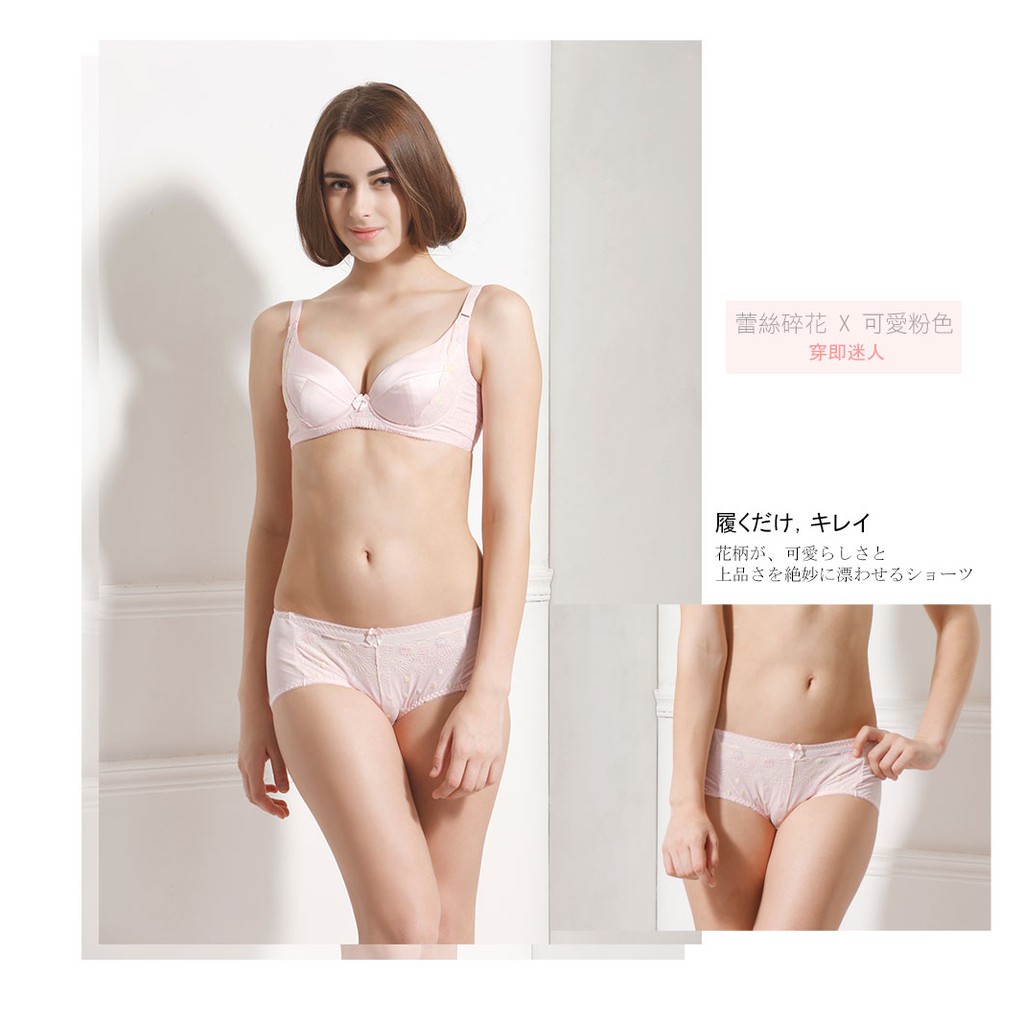 【K's凱恩絲】超柔感透氣碎花蕾絲專利蠶絲內褲-mo3款粉(5件組), , large
