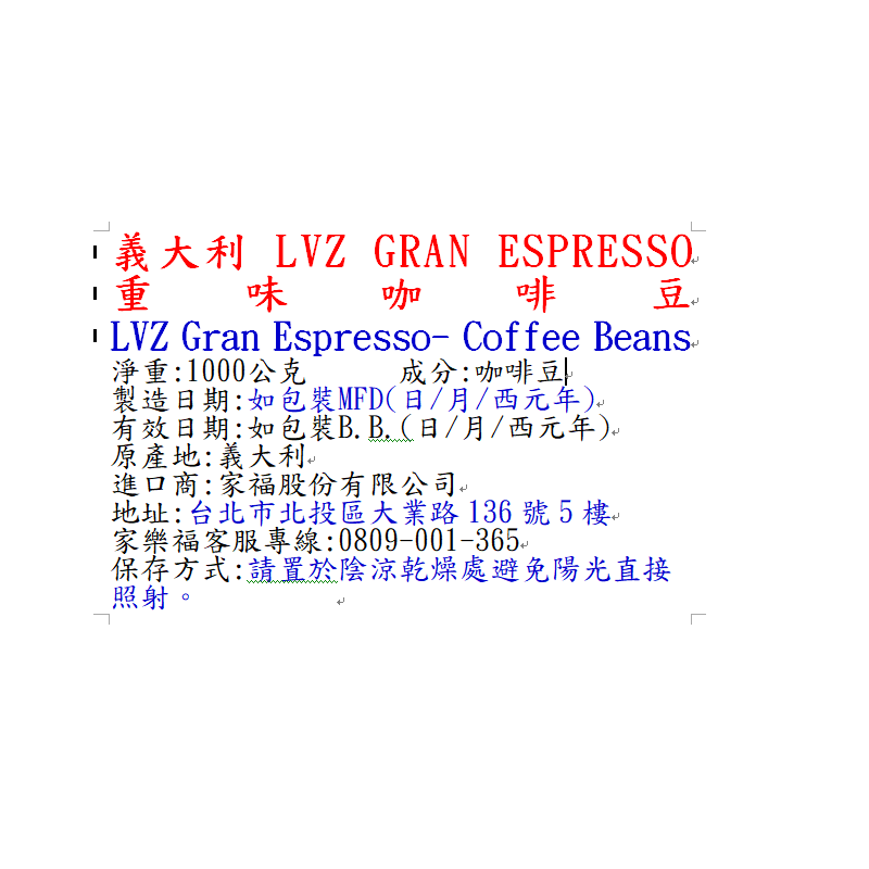 LAVAZZA 1KG ESPRESSO - COFFEE BEANS, , large
