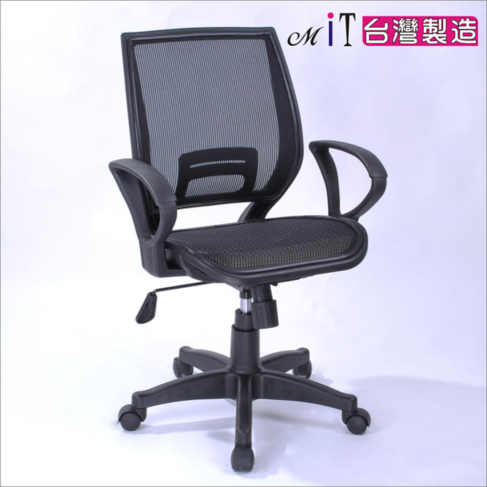 《DFhouse》超世代全網電腦椅(4色), , large