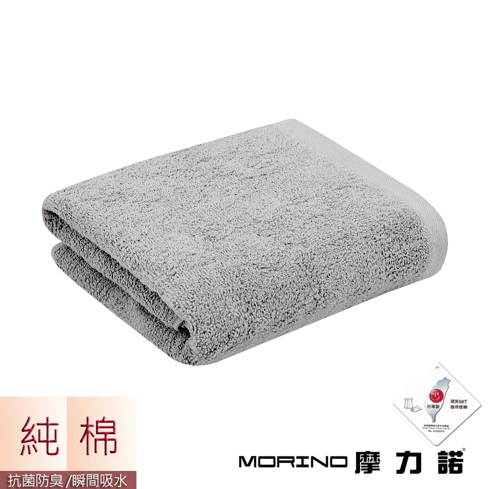 Bath Towel, , large