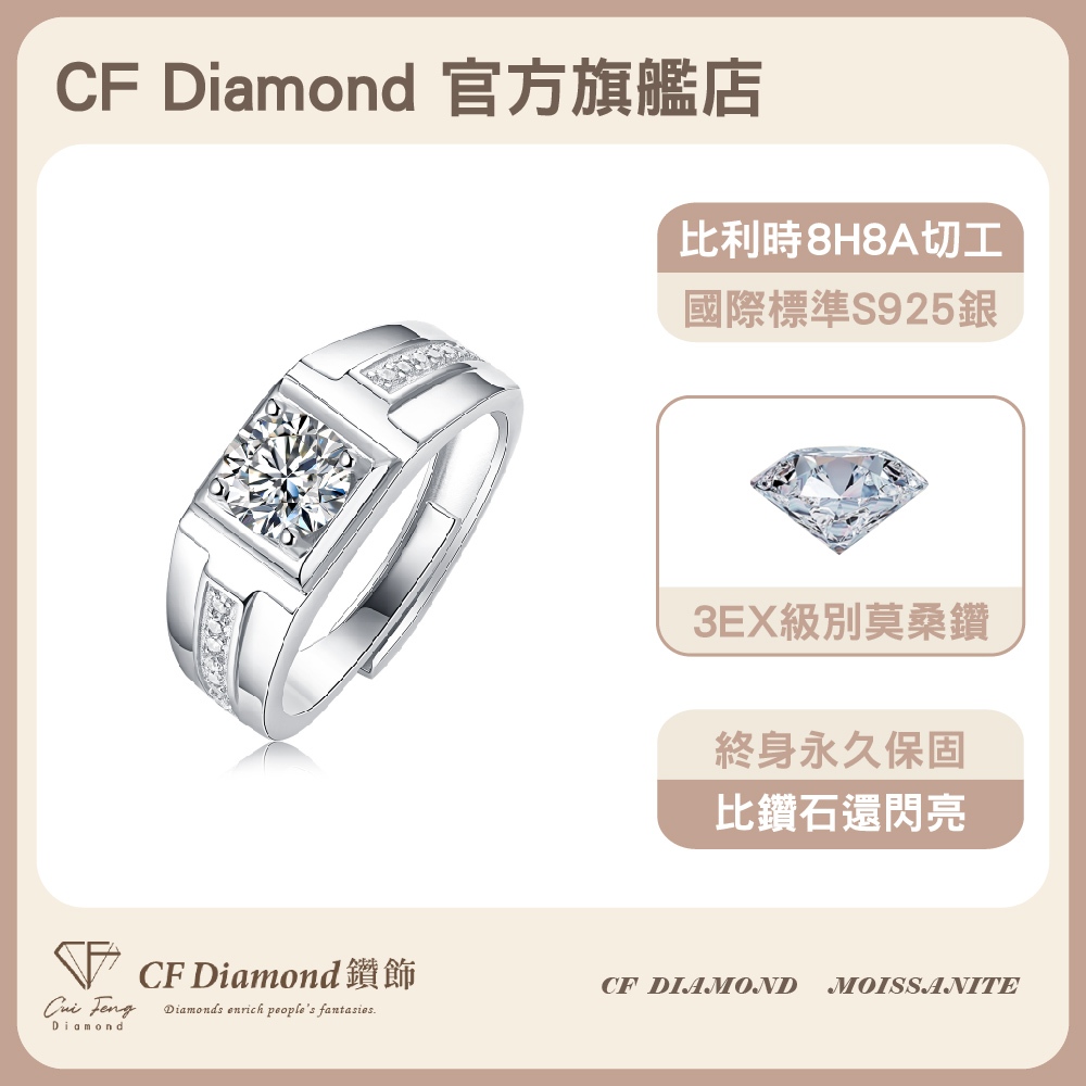 CF Diamond, , large