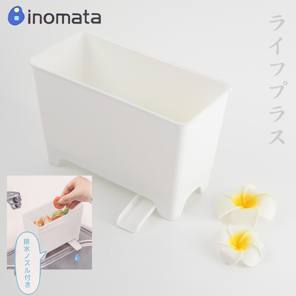 日本製流理台瀝水小物籃-2入組, , large