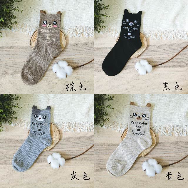 [Kaimei Cotton Industry] 8 pairs set, random and excellent, MIT made in Taiwan, pure cotton style women's socks, watery little animal style, , large
