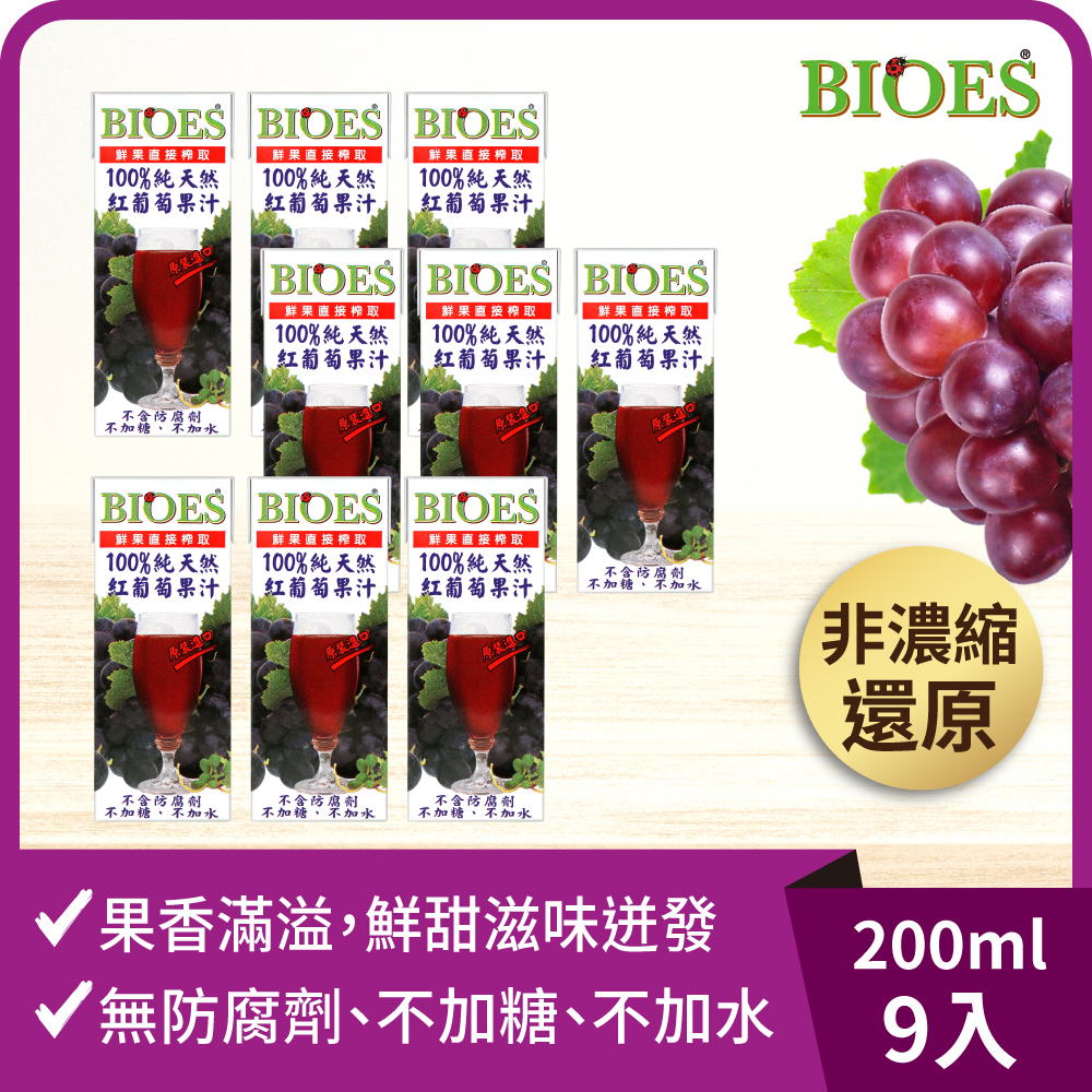 【囍瑞BIOES】中元超值拜拜組$899(葡萄汁+特級橄欖油+玉米粒), , large
