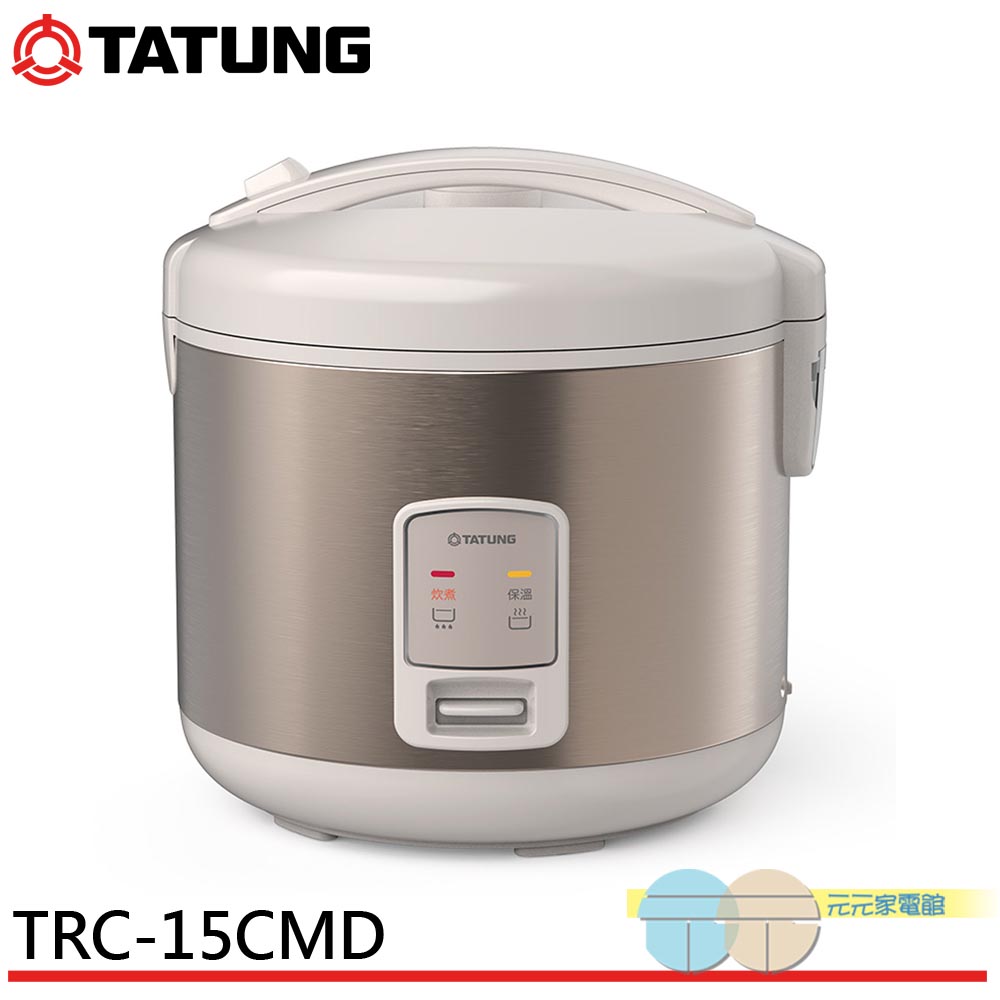 TATUNG Tatung 15-Cup Mechanical Electric Rice Cooker TRC-15CMD, , large