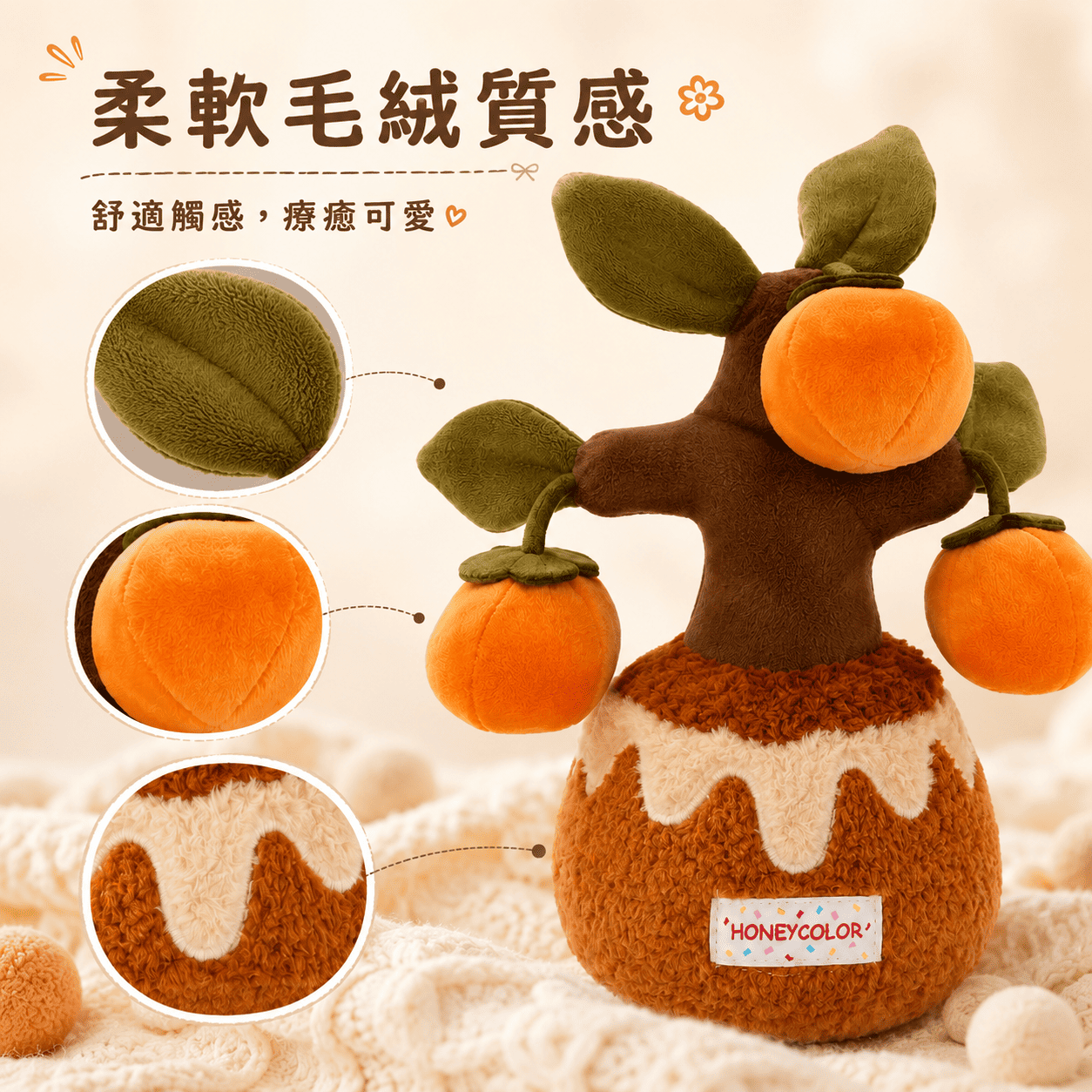 【際洋文化】象皮兔 柿子樹（盆栽）, , large