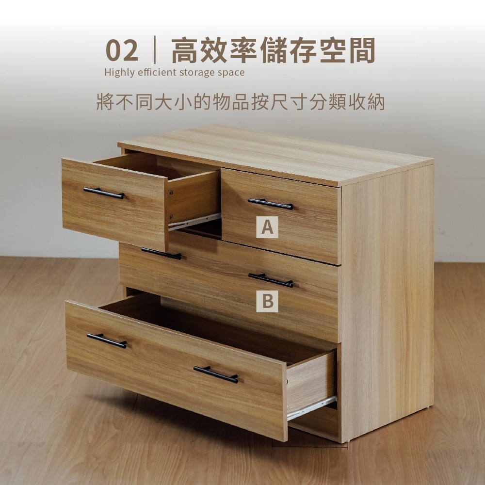 四抽櫃 斗櫃 收納櫃 櫥櫃 衣櫃 書櫃 置物櫃 DR230, 橡木色, large