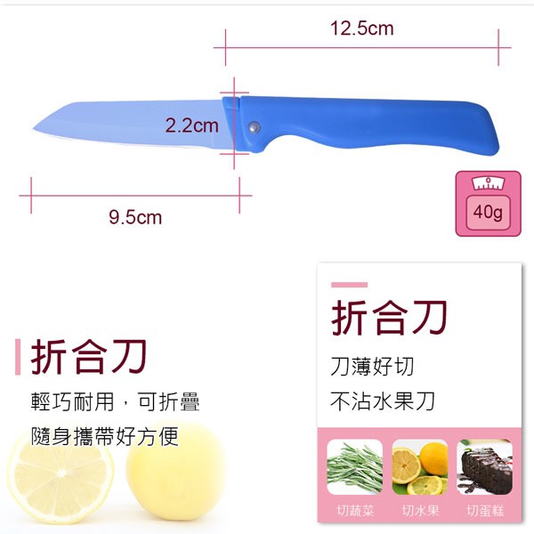 PERFECT 理想牌 極致刀具 主廚刀 粉藍 盒裝-Leidea樂德兒, , large