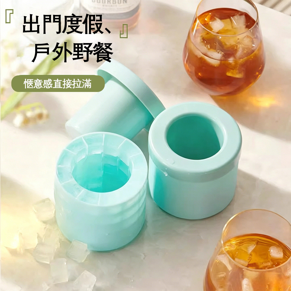 【hababy環安家居】夏日必備矽膠製冰桶 一捏脫模密封防塵冰桶 可堆疊冰箱冷飲專用製冰器（不沾手無冰夾，冷飲配件）, , large