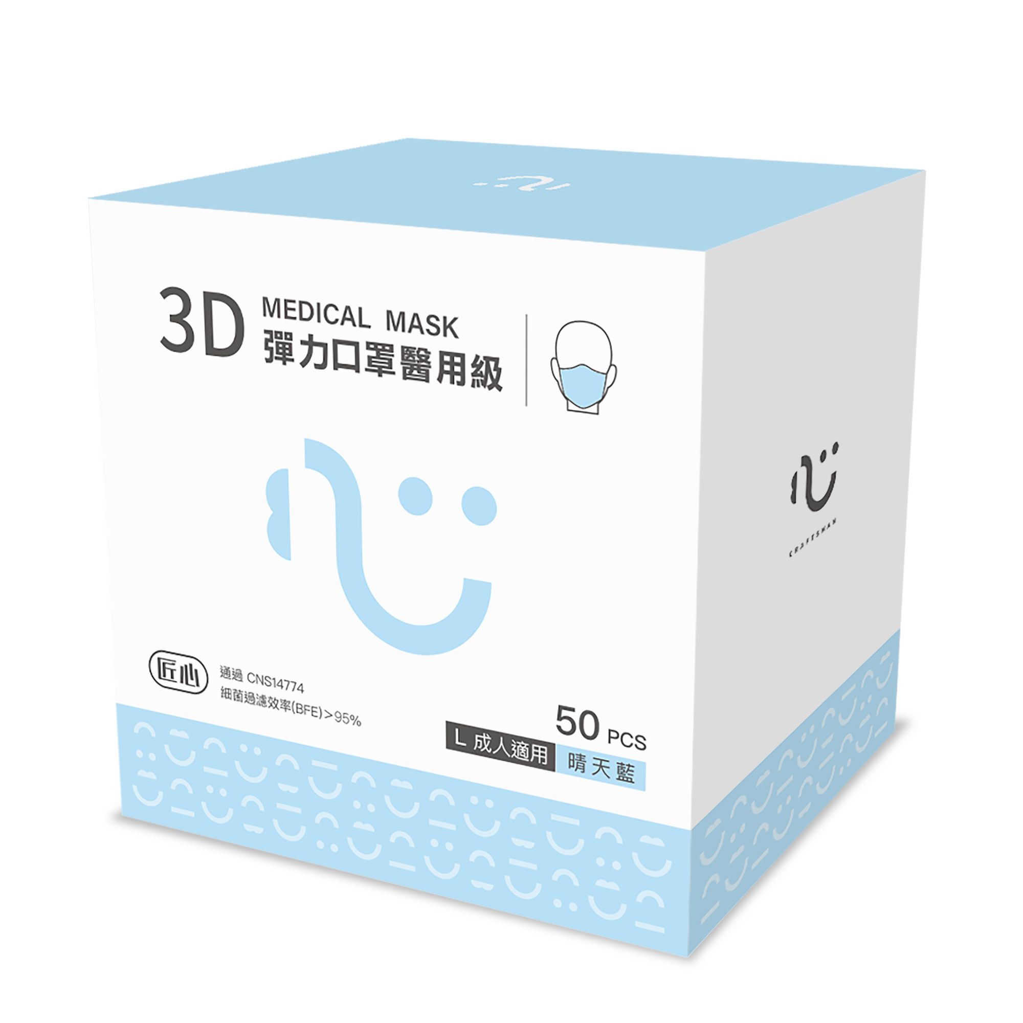 3D Champ Mask, , large