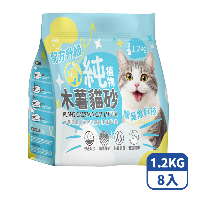 【咪咪購物】咪咪貓砂 純木薯貓砂 豆腐貓砂 1.2KGX8入 除臭版(藍), , large