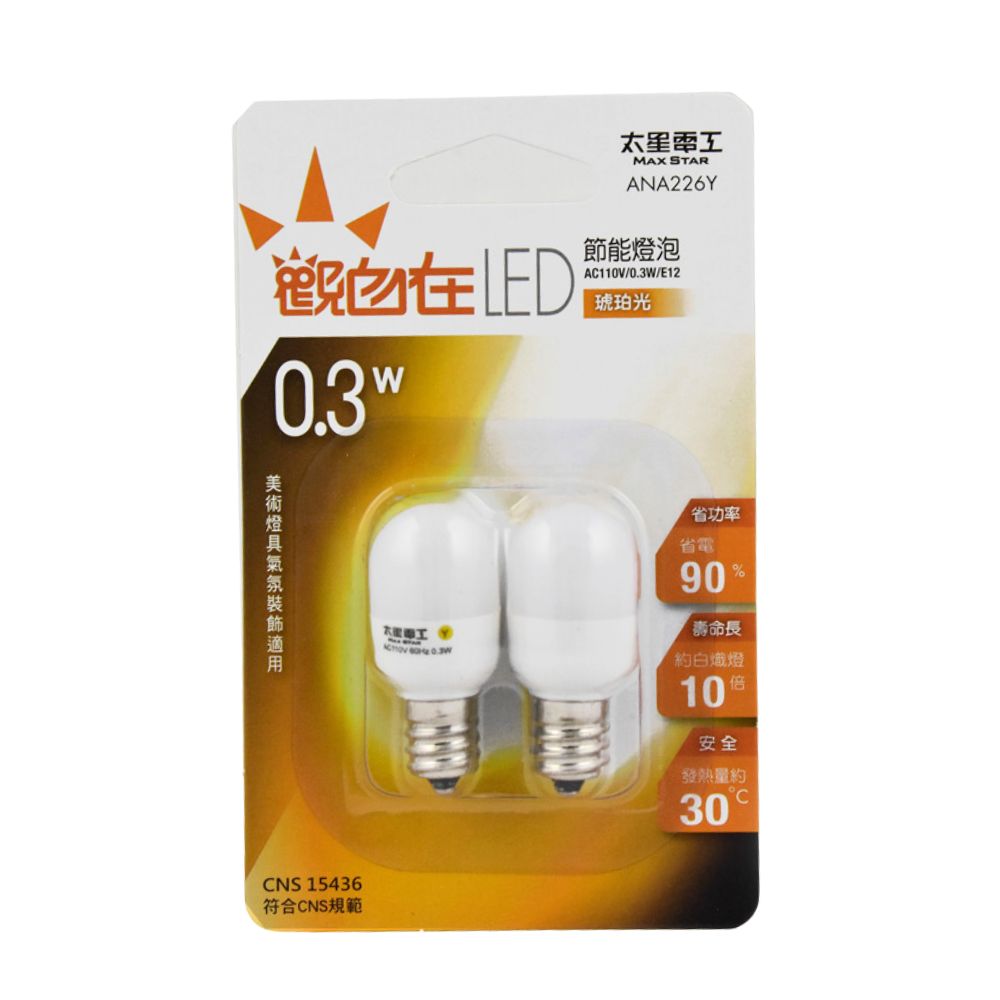 LED LAMP, , large