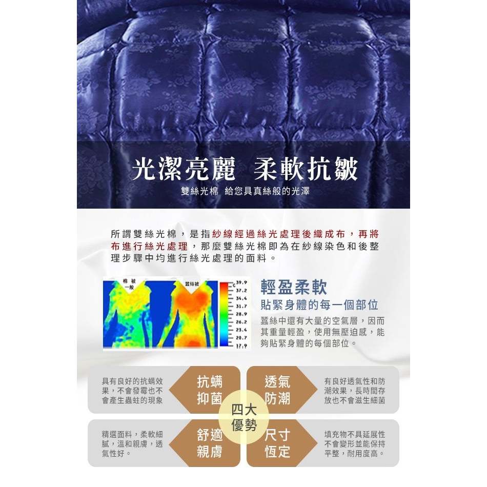 【Hilton希爾頓】皇家克莉絲汀雙絲光羽絲絨被2.5KG-藍 5/4-6/1 滿千送AOC電動牙刷, , large