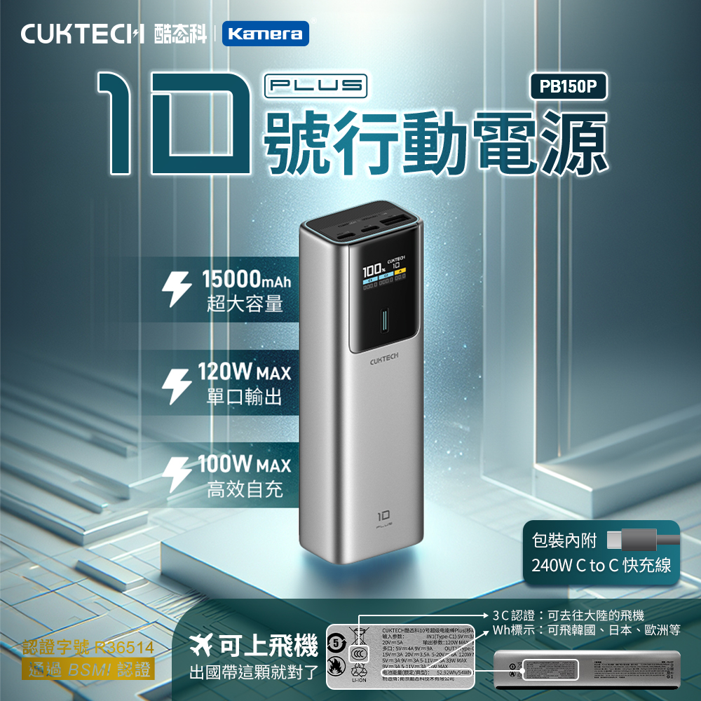 PB150P-GR, , large