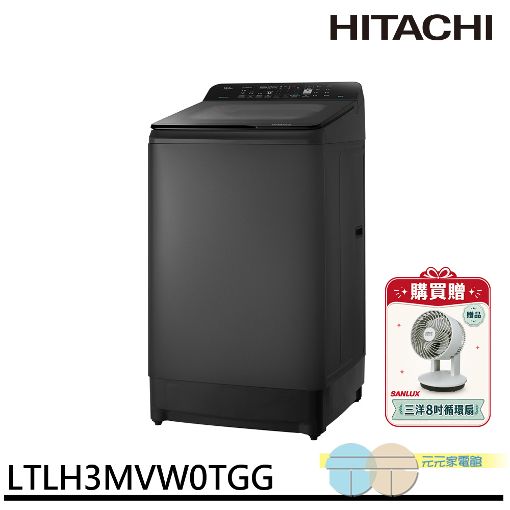 HITACHI 日立 13.5kg 窄版直立式變頻洗衣機 靜墨灰 LTLH3MVW0TGG, , large