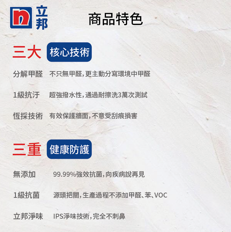 Paint, , large