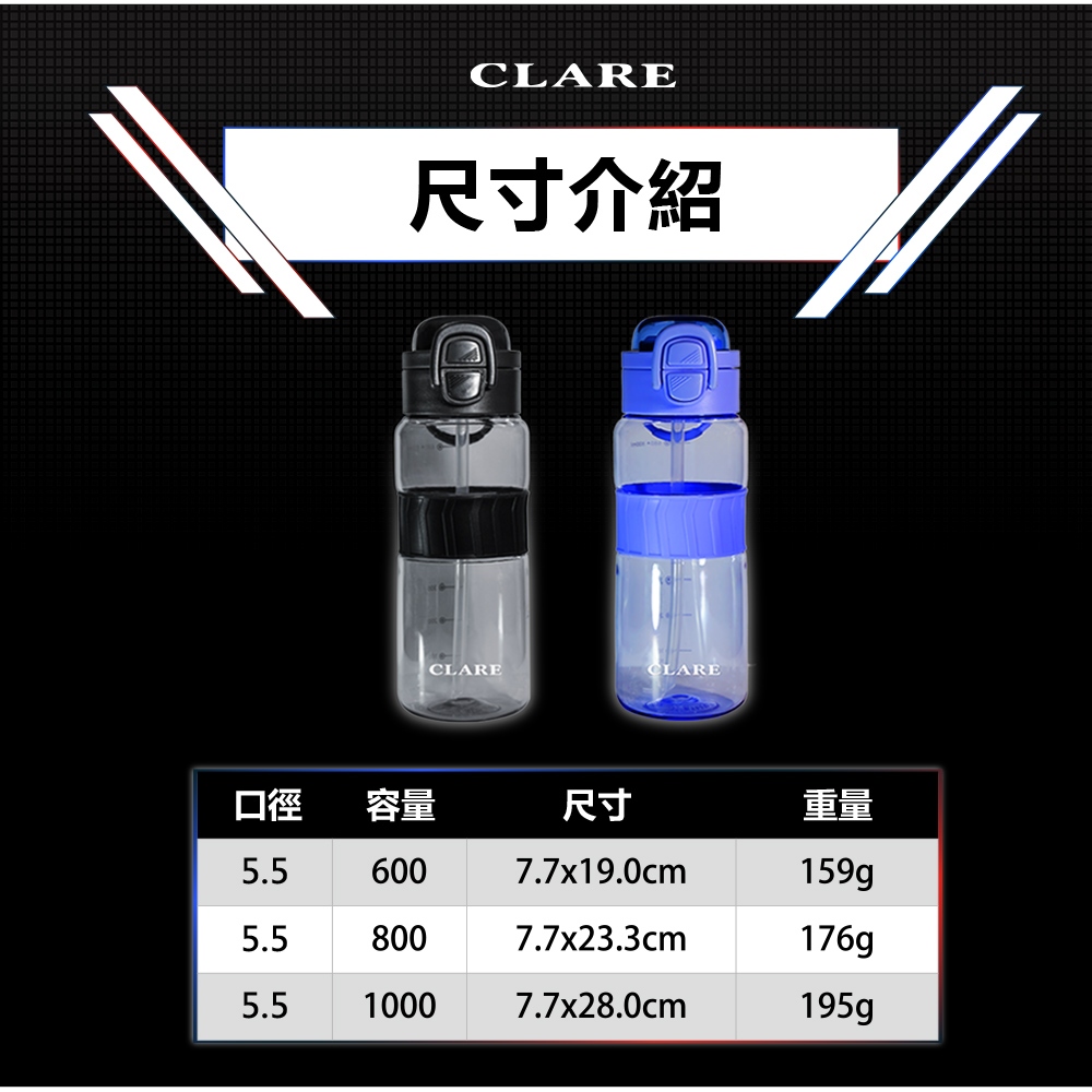 CLARE 可蕾爾 彈跳運動吸管壺兒童水壺直飲水壺運動水壺 600CC-Leidea樂德兒, , large