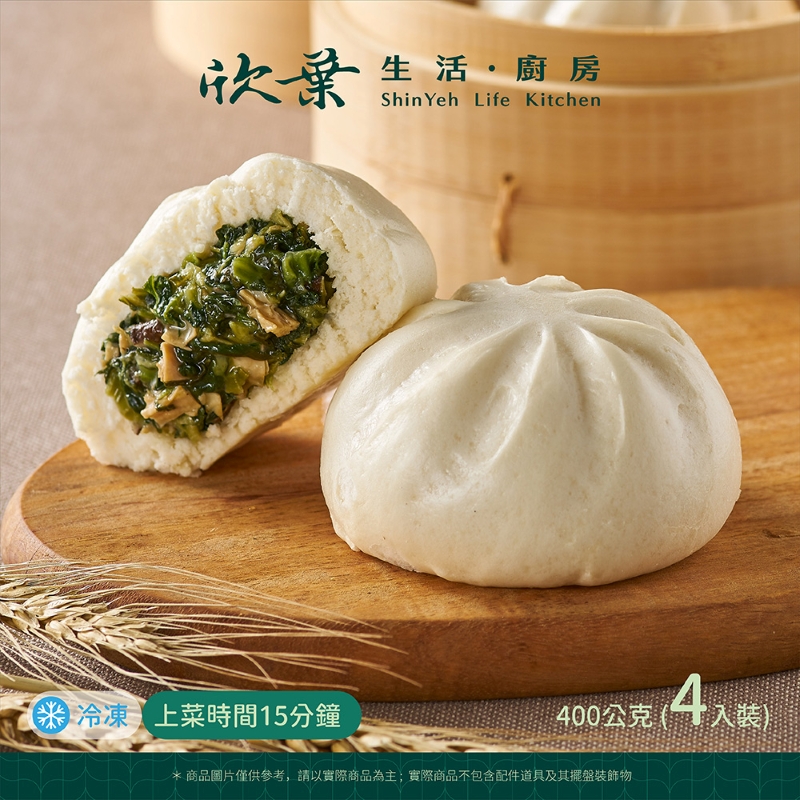 【欣葉‧生活‧廚房】《冷凍》蔬食雪菜包, , large