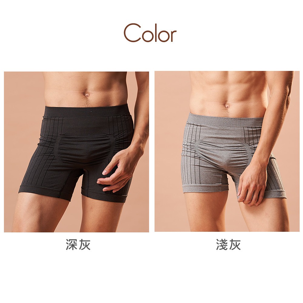 【現貨】MIT台灣製貝柔 竹炭纖維男內褲 平口褲 P8744, , large
