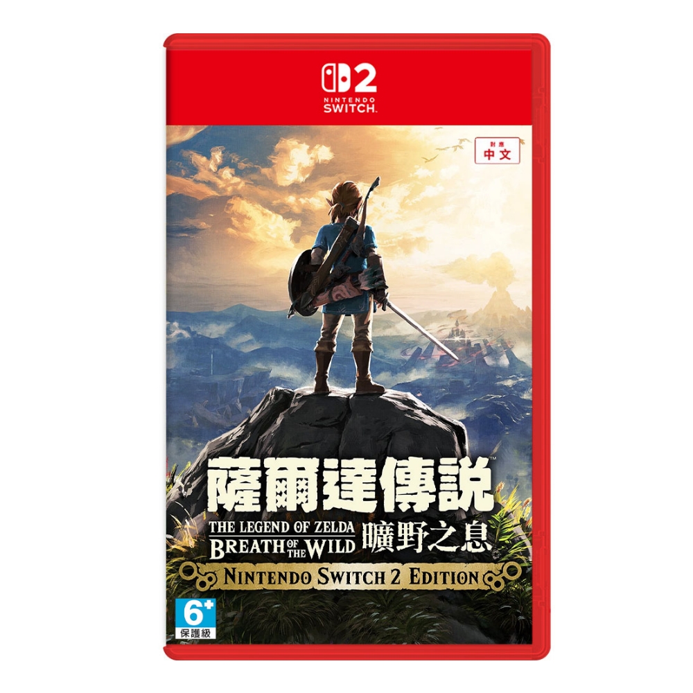 【 任天堂 】Switch2 NS2《 薩爾達傳說 曠野之息 Edition 》中文版 遊戲片, , large
