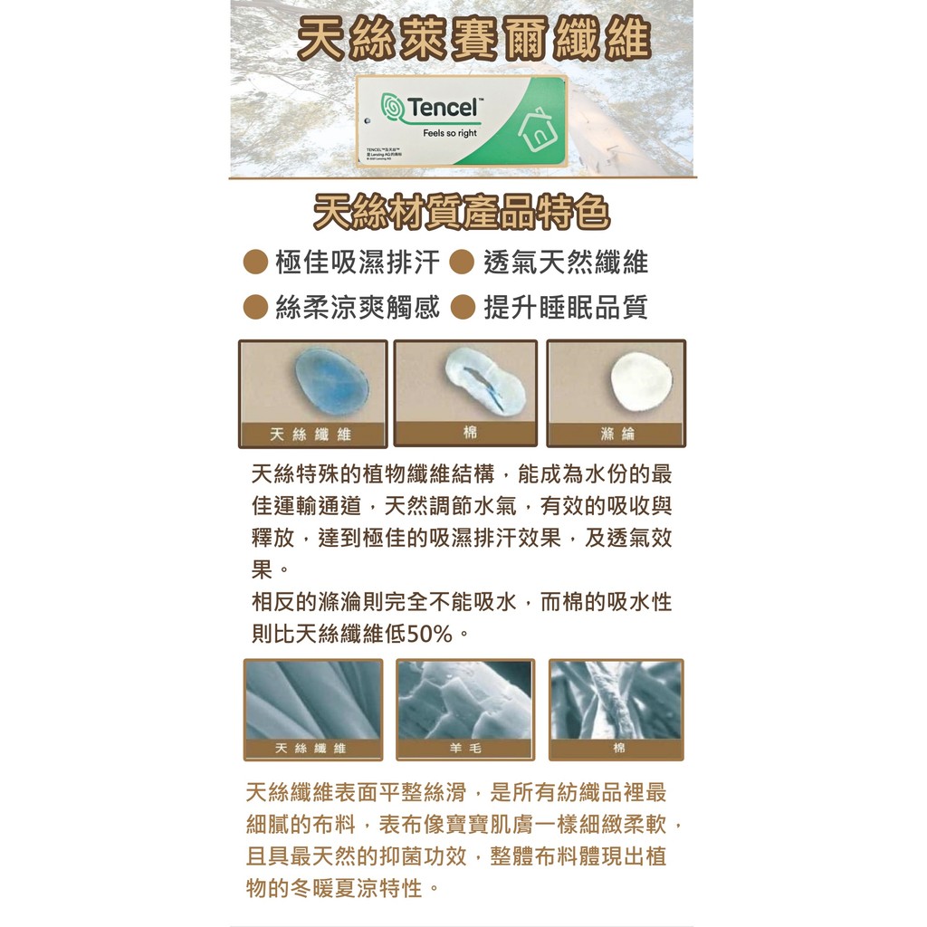 【愛神】40支天絲萊賽爾<妙趣恐龍>兩用被, , large