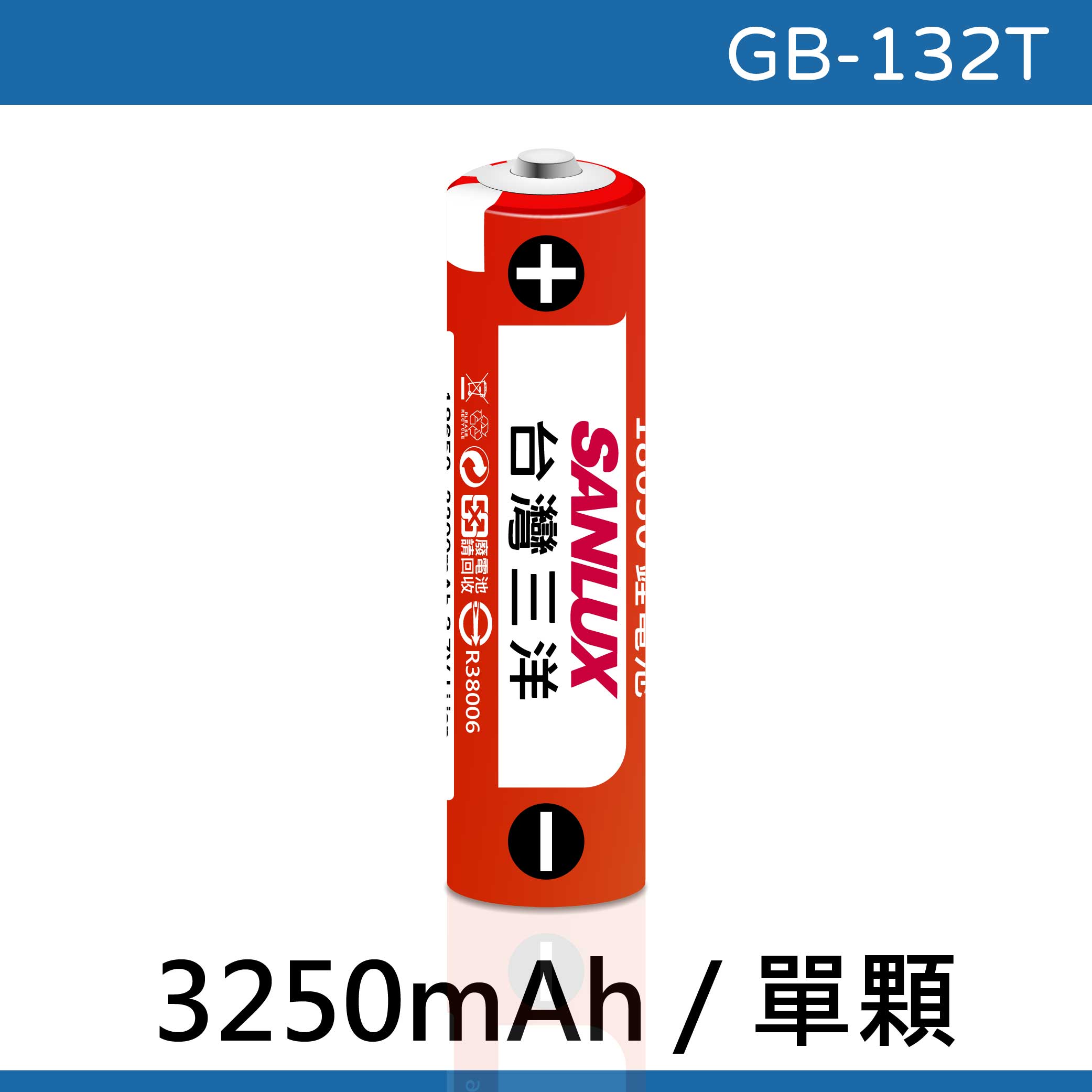 Lithium battery - 2601mAh, , large