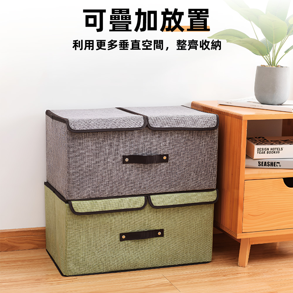 【上手家居】玩具收納箱 50cm 灰色(收納盒/衣物收納/附蓋/棉麻收納箱/衣服收納盒/布收納盒), , large
