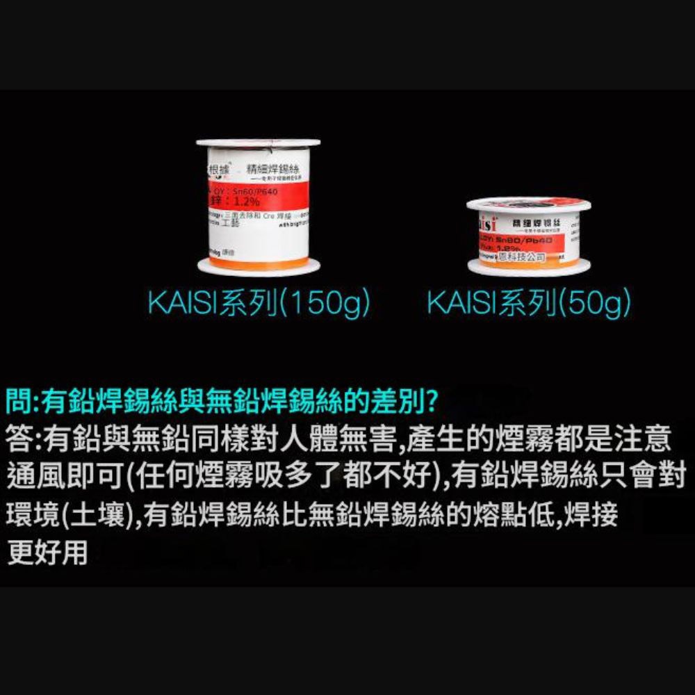 高純度焊錫 錫絲50g-0.3mm, , large