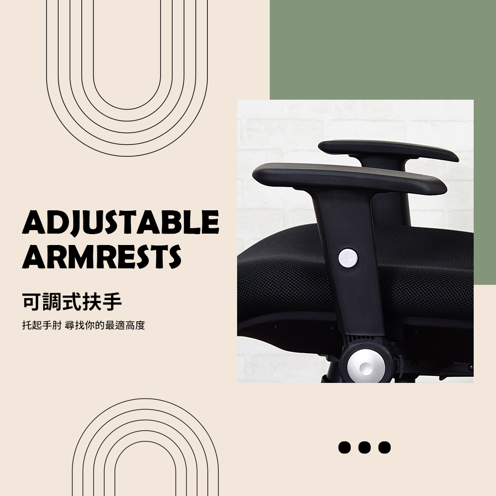 【H&R安室家】台製彈力人體工學護腰椅 電腦椅/辦公椅/升降椅/書桌椅 多款任選, , large