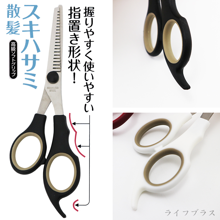 日本進口高級不鏽鋼美髮剪刀X1支+打薄剪刀X1支-1組, , large
