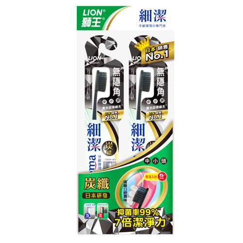 獅王細潔無隱角炭纖牙刷中小頭, , large
