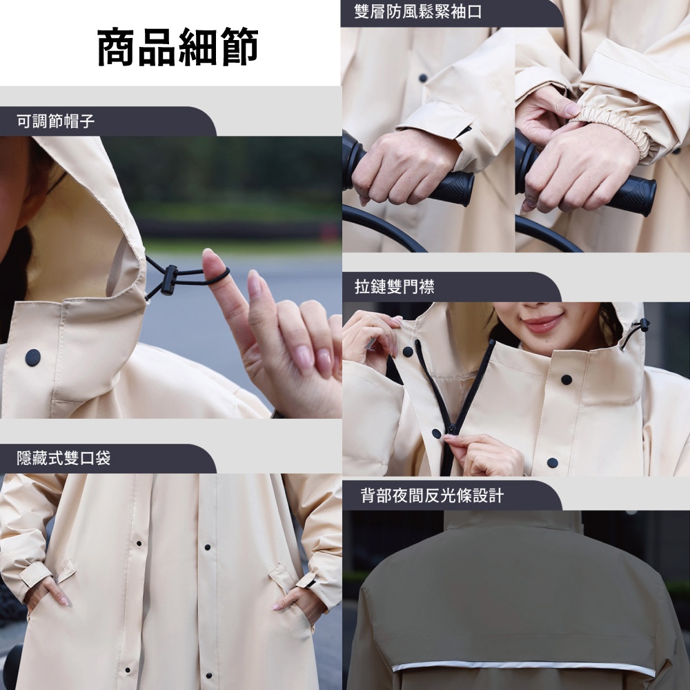raincoat, , large