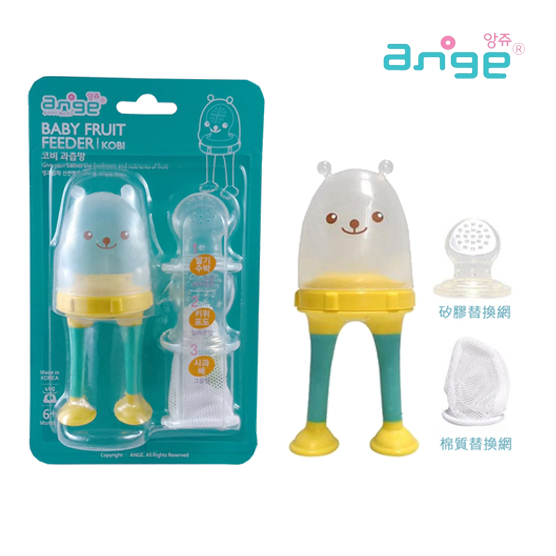 【ange】KOBI三階段安全果汁網─藍色/粉色, , large