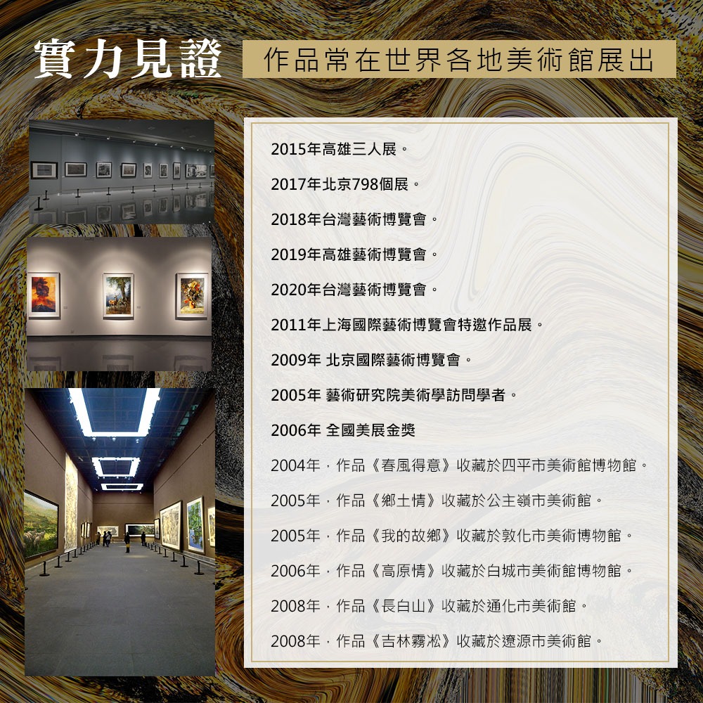 【御畫房】春水長流 國家一級畫師手繪油畫60&times;90cm(VF-81), , large