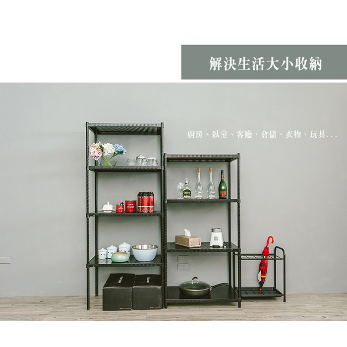 【Y HOUSE】75x45x90cm perforated plate three-layer rack perforated plate rack iron rack - black paint, , large