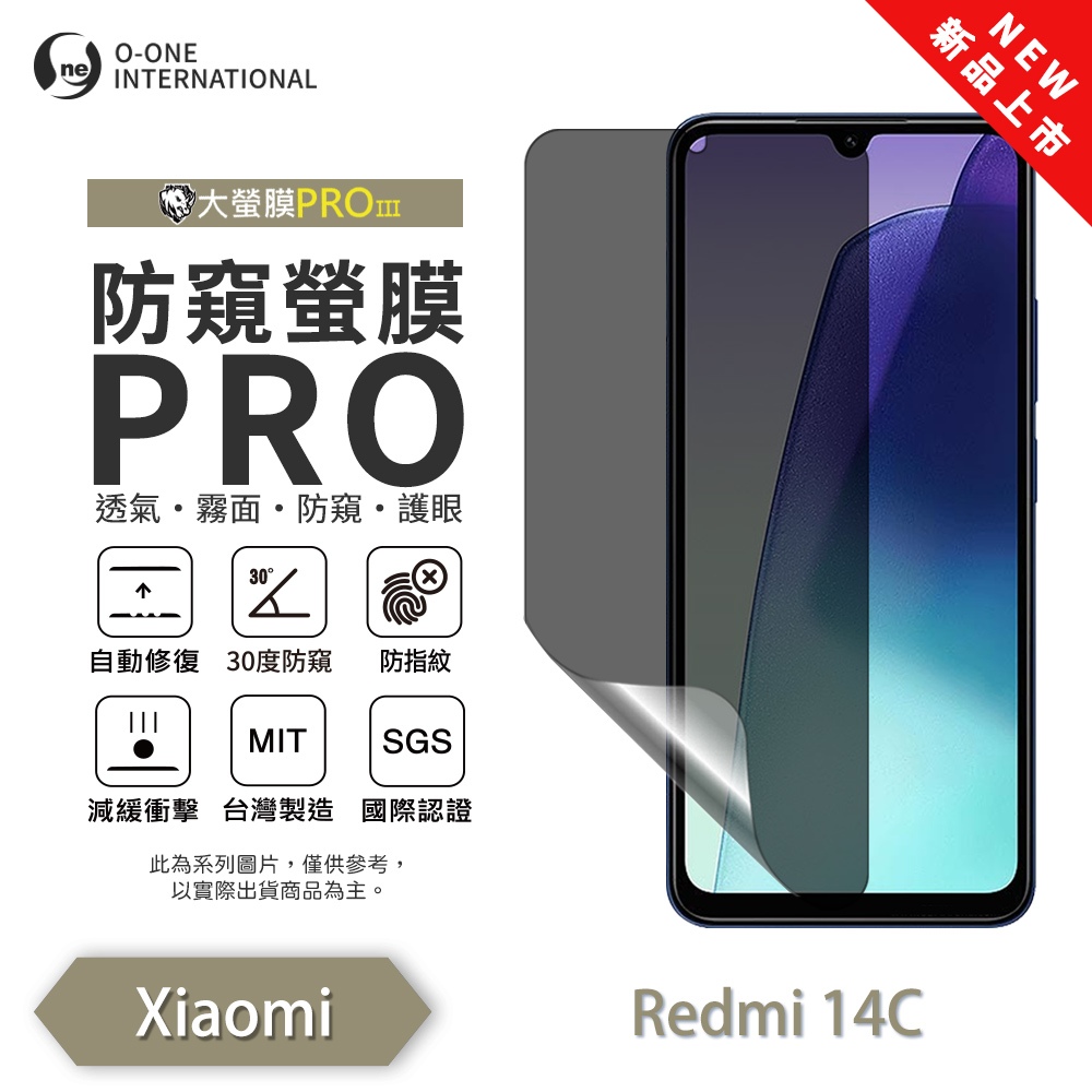 【O-ONE】Redmi 14C Matte Anti-Peek Screen Protector PRO | 30&deg; Anti-Spy Protection | Blue Light Filtering Eye Protection | Easy Clean Anti-Fingerprint | Minor Scratch Self-Healing, , large