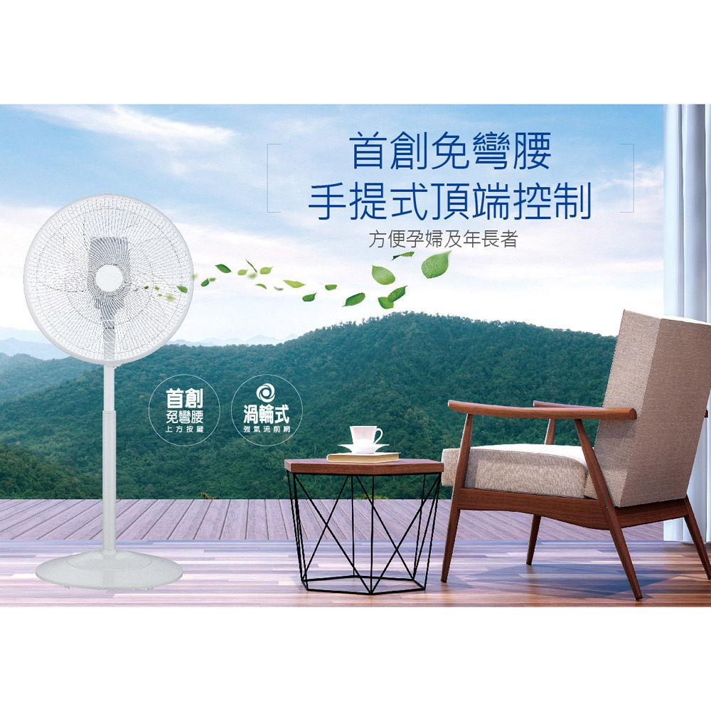 SANLUX 台灣三洋 16吋 DC變頻遙控電風扇 立扇 EF-P16DHS1, , large
