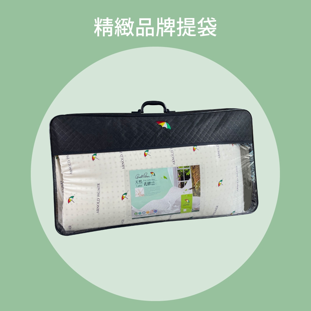 【Arnold Palmer雨傘牌】台製雙人加大6尺5cm 防蟎抗菌 天然乳膠床墊, , large