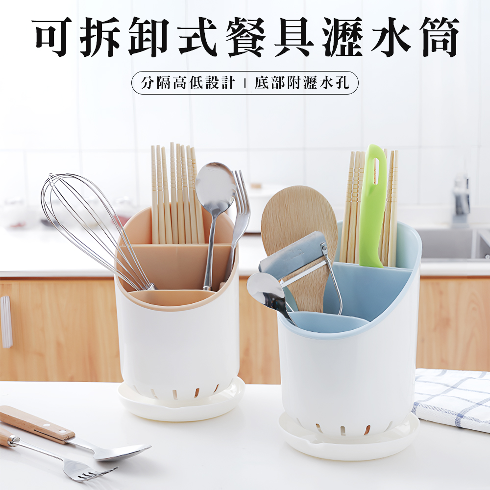 【上手家居】筷子瀝水架-北歐粉(餐具收納盒/筷子收納盒/筷子架/筷子桶/餐具瀝水架/餐具架/餐具瀝水), , large