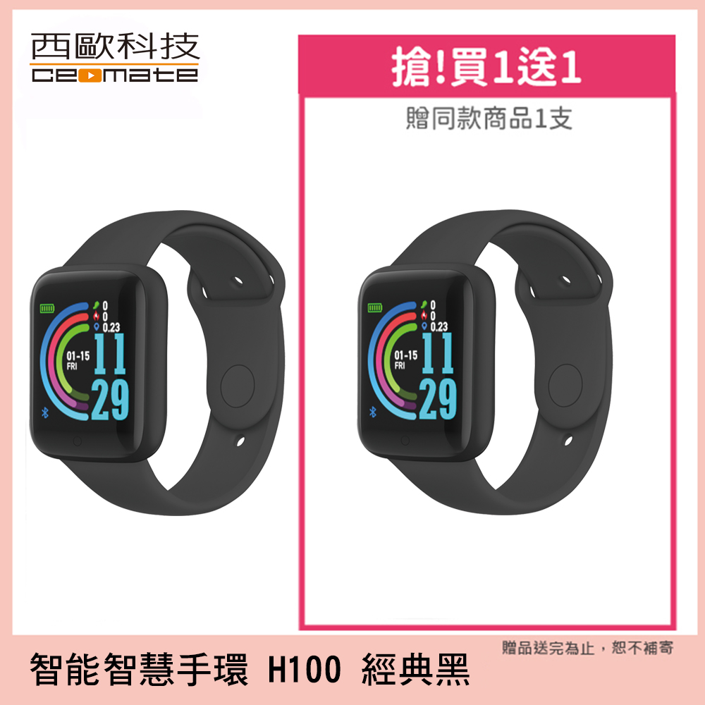 CEOMATE Smart Health Management Smartwatch CME-X8-H100, , large